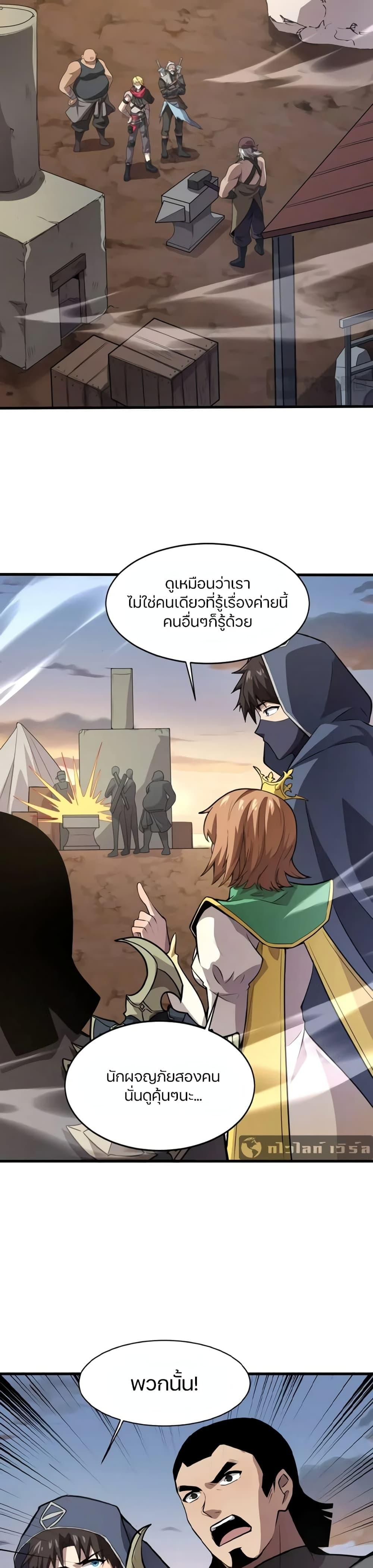 Manga-lc-com อ่านมังงะ อ่านการ์ตูน ออนไลน์ ฟรี SSS-Rank Lone Summoner ตอนที่ 1 2 3 4 5 6 7 8 9 10 11 12 13 14 ฟรี ไม่มีโฆษณา Manga-lc - อ่าน มังงะ อ่าน การ์ตูน ออนไลน์ อ่านมังงะ ฟรี