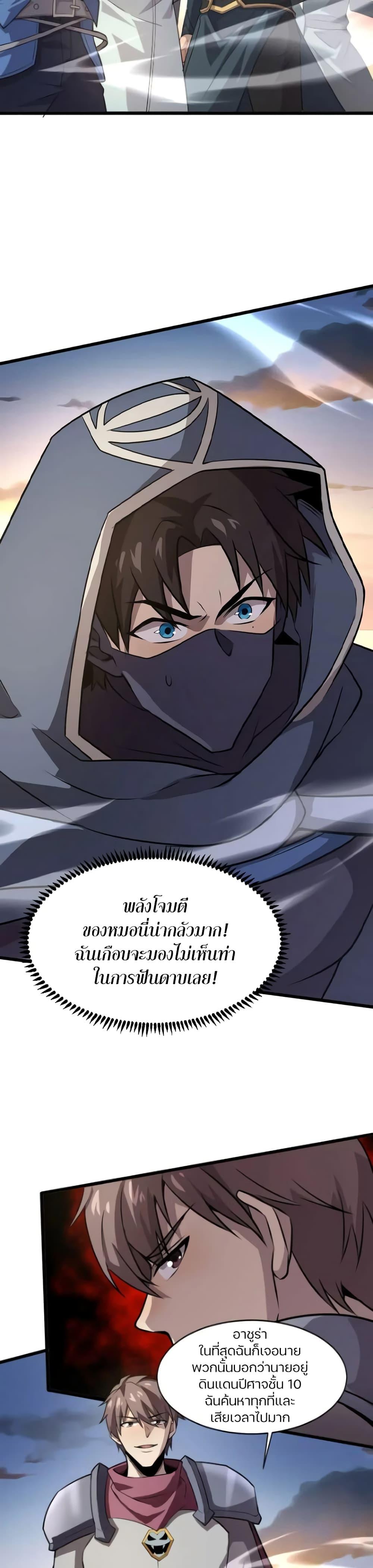 Manga-lc-com อ่านมังงะ อ่านการ์ตูน ออนไลน์ ฟรี SSS-Rank Lone Summoner ตอนที่ 1 2 3 4 5 6 7 8 9 10 11 12 13 14 ฟรี ไม่มีโฆษณา Manga-lc - อ่าน มังงะ อ่าน การ์ตูน ออนไลน์ อ่านมังงะ ฟรี