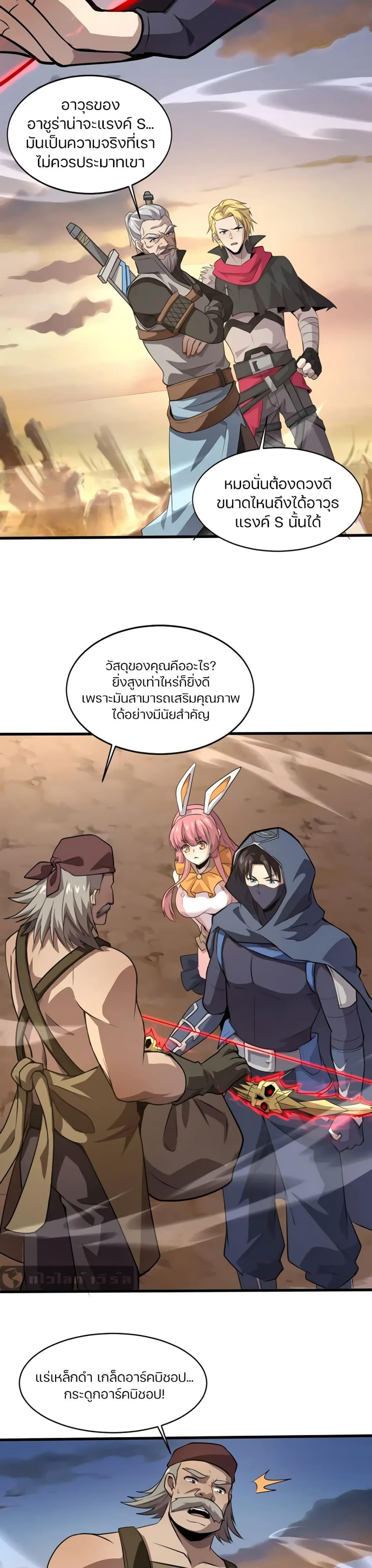 Manga-lc-com อ่านมังงะ อ่านการ์ตูน ออนไลน์ ฟรี SSS-Rank Lone Summoner ตอนที่ 1 2 3 4 5 6 7 8 9 10 11 12 13 14 ฟรี ไม่มีโฆษณา Manga-lc - อ่าน มังงะ อ่าน การ์ตูน ออนไลน์ อ่านมังงะ ฟรี