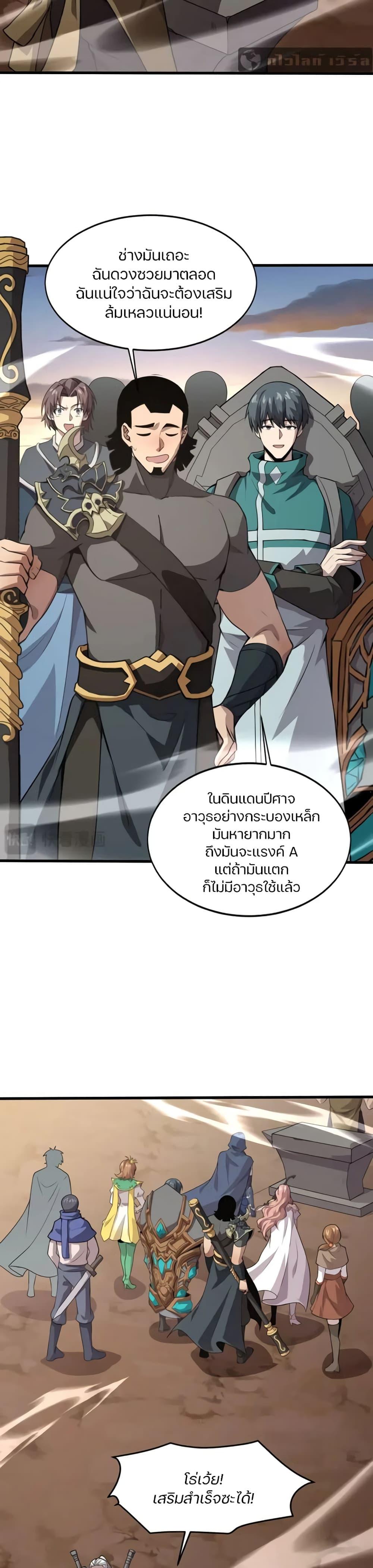 Manga-lc-com อ่านมังงะ อ่านการ์ตูน ออนไลน์ ฟรี SSS-Rank Lone Summoner ตอนที่ 1 2 3 4 5 6 7 8 9 10 11 12 13 14 ฟรี ไม่มีโฆษณา Manga-lc - อ่าน มังงะ อ่าน การ์ตูน ออนไลน์ อ่านมังงะ ฟรี