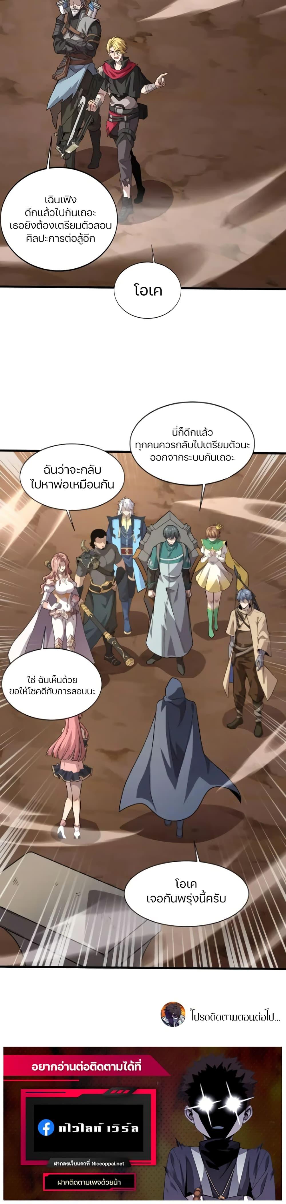 Manga-lc-com อ่านมังงะ อ่านการ์ตูน ออนไลน์ ฟรี SSS-Rank Lone Summoner ตอนที่ 1 2 3 4 5 6 7 8 9 10 11 12 13 14 ฟรี ไม่มีโฆษณา Manga-lc - อ่าน มังงะ อ่าน การ์ตูน ออนไลน์ อ่านมังงะ ฟรี