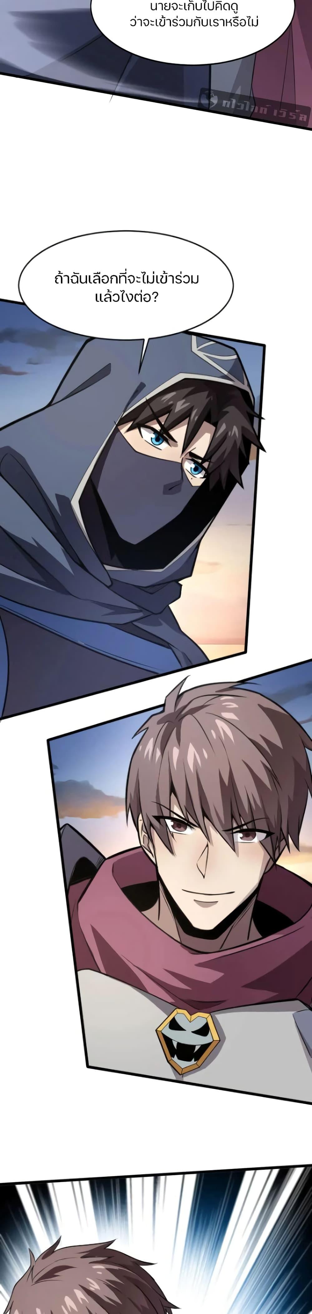 Manga-lc-com อ่านมังงะ อ่านการ์ตูน ออนไลน์ ฟรี SSS-Rank Lone Summoner ตอนที่ 1 2 3 4 5 6 7 8 9 10 11 12 13 14 ฟรี ไม่มีโฆษณา Manga-lc - อ่าน มังงะ อ่าน การ์ตูน ออนไลน์ อ่านมังงะ ฟรี