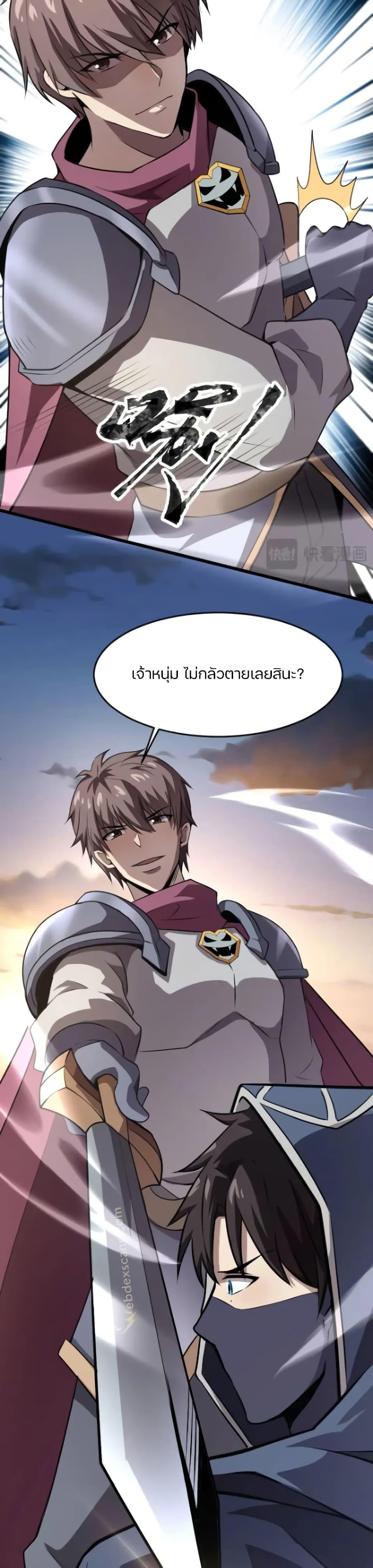 Manga-lc-com อ่านมังงะ อ่านการ์ตูน ออนไลน์ ฟรี SSS-Rank Lone Summoner ตอนที่ 1 2 3 4 5 6 7 8 9 10 11 12 13 14 ฟรี ไม่มีโฆษณา Manga-lc - อ่าน มังงะ อ่าน การ์ตูน ออนไลน์ อ่านมังงะ ฟรี