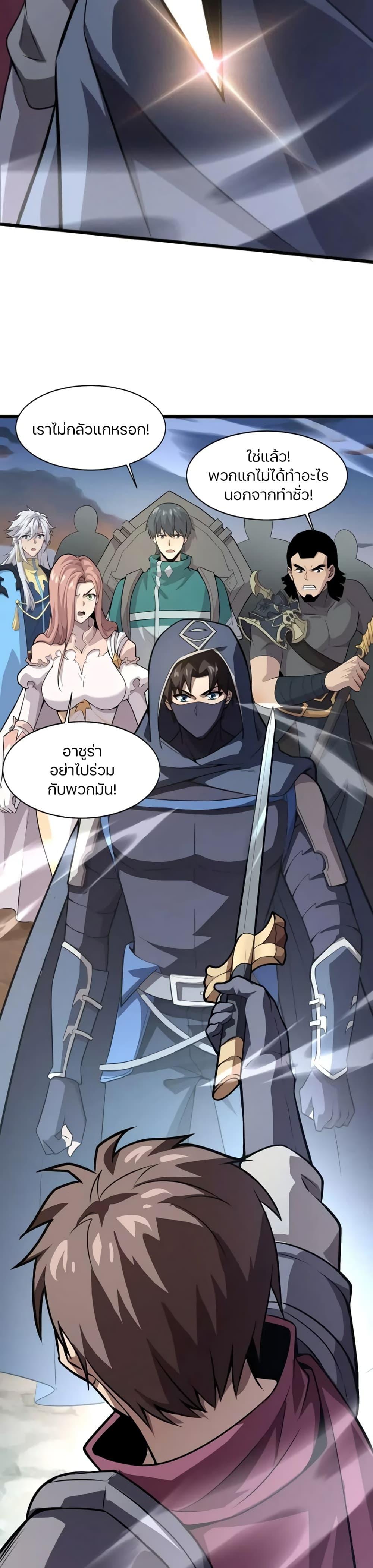 Manga-lc-com อ่านมังงะ อ่านการ์ตูน ออนไลน์ ฟรี SSS-Rank Lone Summoner ตอนที่ 1 2 3 4 5 6 7 8 9 10 11 12 13 14 ฟรี ไม่มีโฆษณา Manga-lc - อ่าน มังงะ อ่าน การ์ตูน ออนไลน์ อ่านมังงะ ฟรี