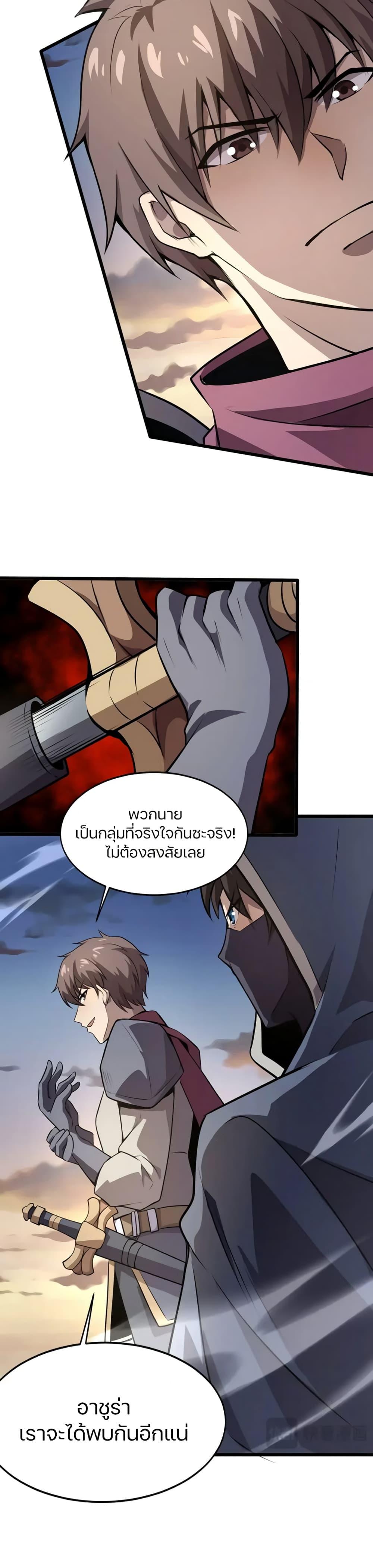 Manga-lc-com อ่านมังงะ อ่านการ์ตูน ออนไลน์ ฟรี SSS-Rank Lone Summoner ตอนที่ 1 2 3 4 5 6 7 8 9 10 11 12 13 14 ฟรี ไม่มีโฆษณา Manga-lc - อ่าน มังงะ อ่าน การ์ตูน ออนไลน์ อ่านมังงะ ฟรี