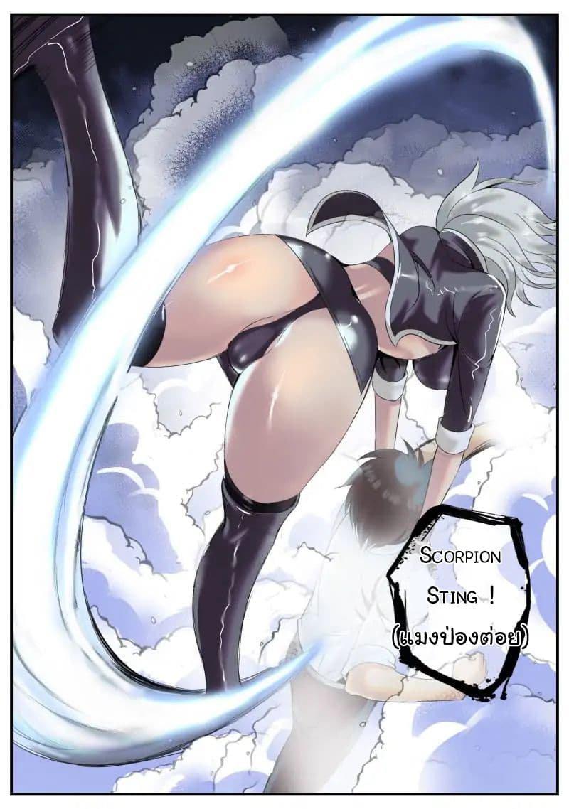 Manga-lc-com อ่านมังงะ อ่านการ์ตูน ออนไลน์ ฟรี The Superb Captain in the City ตอนที่ 1 2 3 4 5 6 7 8 9 10 11 12 13 14 ฟรี ไม่มีโฆษณา Manga-lc - อ่าน มังงะ อ่าน การ์ตูน ออนไลน์ อ่านมังงะ ฟรี