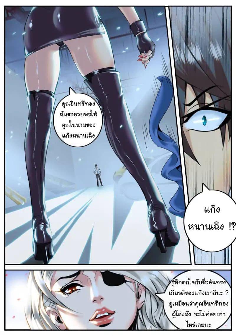Manga-lc-com อ่านมังงะ อ่านการ์ตูน ออนไลน์ ฟรี The Superb Captain in the City ตอนที่ 1 2 3 4 5 6 7 8 9 10 11 12 13 14 ฟรี ไม่มีโฆษณา Manga-lc - อ่าน มังงะ อ่าน การ์ตูน ออนไลน์ อ่านมังงะ ฟรี