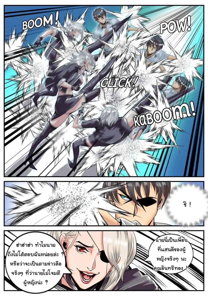 Manga-lc-com อ่านมังงะ อ่านการ์ตูน ออนไลน์ ฟรี The Superb Captain in the City ตอนที่ 1 2 3 4 5 6 7 8 9 10 11 12 13 14 ฟรี ไม่มีโฆษณา Manga-lc - อ่าน มังงะ อ่าน การ์ตูน ออนไลน์ อ่านมังงะ ฟรี