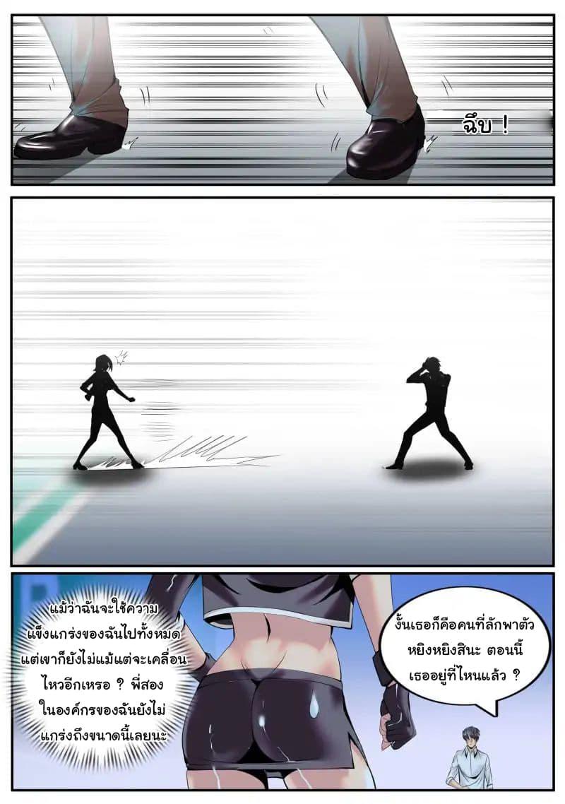 Manga-lc-com อ่านมังงะ อ่านการ์ตูน ออนไลน์ ฟรี The Superb Captain in the City ตอนที่ 1 2 3 4 5 6 7 8 9 10 11 12 13 14 ฟรี ไม่มีโฆษณา Manga-lc - อ่าน มังงะ อ่าน การ์ตูน ออนไลน์ อ่านมังงะ ฟรี