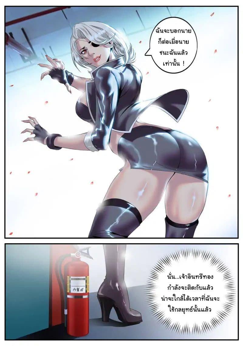 Manga-lc-com อ่านมังงะ อ่านการ์ตูน ออนไลน์ ฟรี The Superb Captain in the City ตอนที่ 1 2 3 4 5 6 7 8 9 10 11 12 13 14 ฟรี ไม่มีโฆษณา Manga-lc - อ่าน มังงะ อ่าน การ์ตูน ออนไลน์ อ่านมังงะ ฟรี