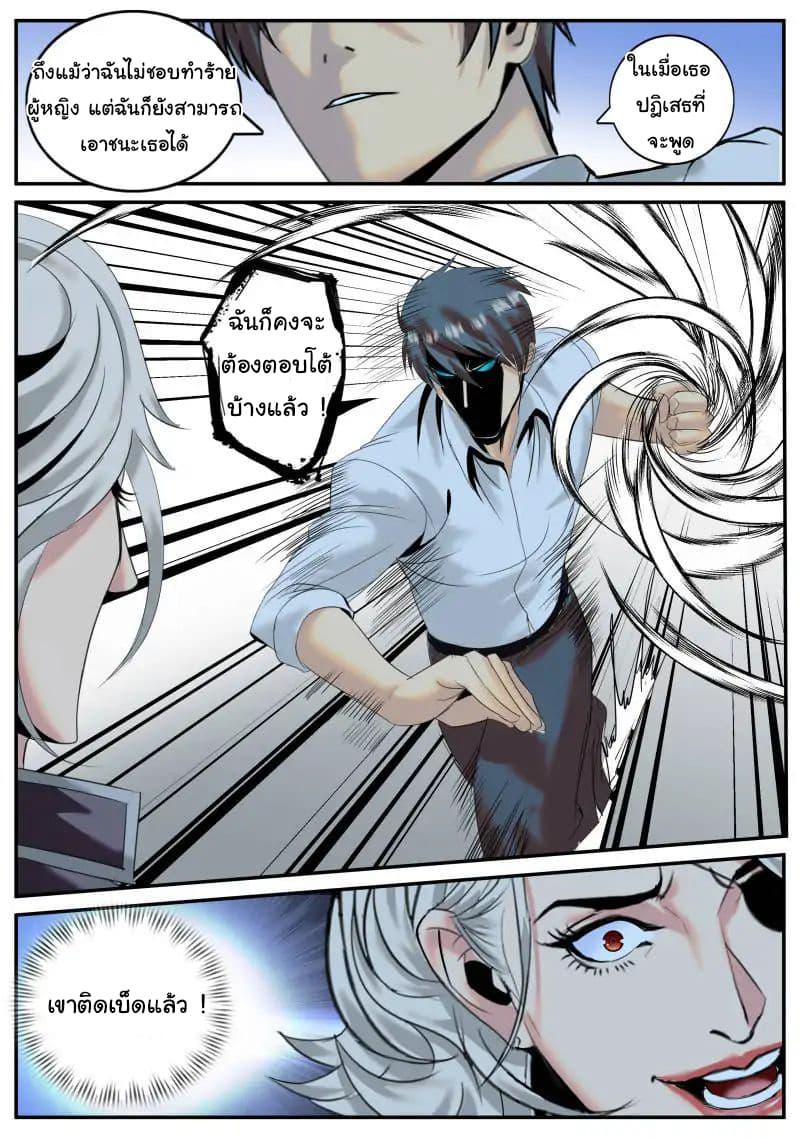 Manga-lc-com อ่านมังงะ อ่านการ์ตูน ออนไลน์ ฟรี The Superb Captain in the City ตอนที่ 1 2 3 4 5 6 7 8 9 10 11 12 13 14 ฟรี ไม่มีโฆษณา Manga-lc - อ่าน มังงะ อ่าน การ์ตูน ออนไลน์ อ่านมังงะ ฟรี