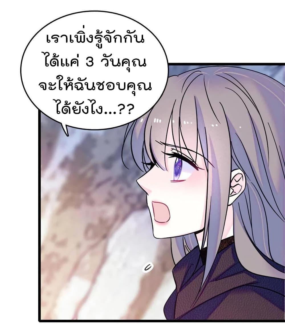 Manga-lc-com อ่านมังงะ อ่านการ์ตูน ออนไลน์ ฟรี Beast World With Only Handsome Boys ตอนที่ 1 2 3 4 5 6 7 8 9 10 11 12 13 14 ฟรี ไม่มีโฆษณา Manga-lc - อ่าน มังงะ อ่าน การ์ตูน ออนไลน์ อ่านมังงะ ฟรี