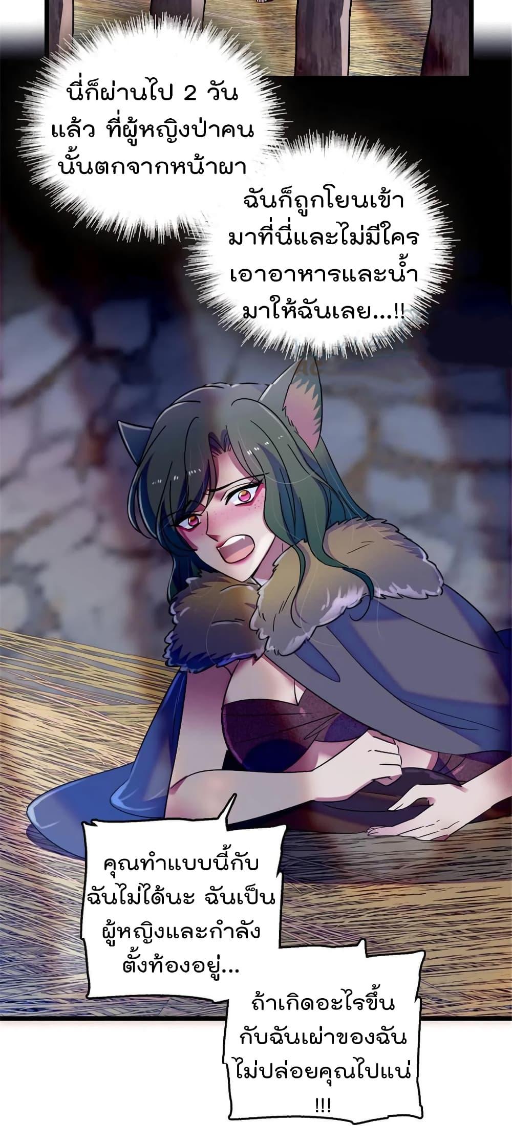 Manga-lc-com อ่านมังงะ อ่านการ์ตูน ออนไลน์ ฟรี Beast World With Only Handsome Boys ตอนที่ 1 2 3 4 5 6 7 8 9 10 11 12 13 14 ฟรี ไม่มีโฆษณา Manga-lc - อ่าน มังงะ อ่าน การ์ตูน ออนไลน์ อ่านมังงะ ฟรี