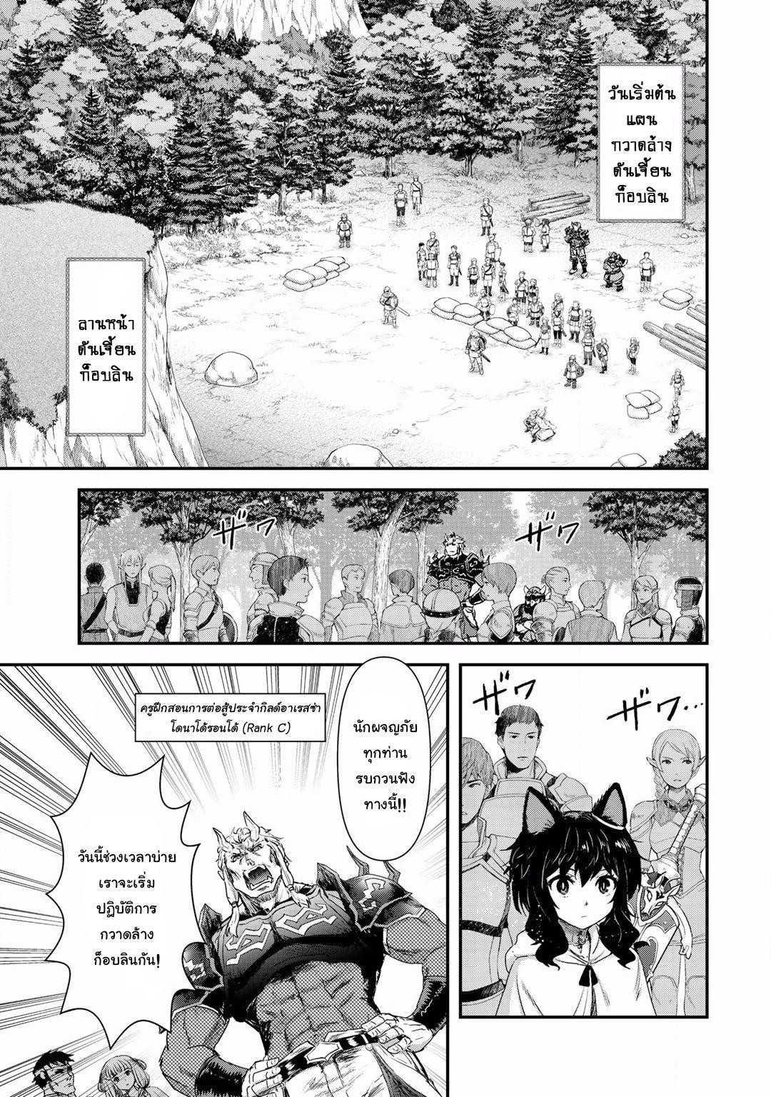 Manga-lc-com อ่านมังงะ อ่านการ์ตูน ออนไลน์ ฟรี Tensei Shitara Ken deshita ตอนที่ 1 2 3 4 5 6 7 8 9 10 11 12 13 14 ฟรี ไม่มีโฆษณา Manga-lc - อ่าน มังงะ อ่าน การ์ตูน ออนไลน์ อ่านมังงะ ฟรี