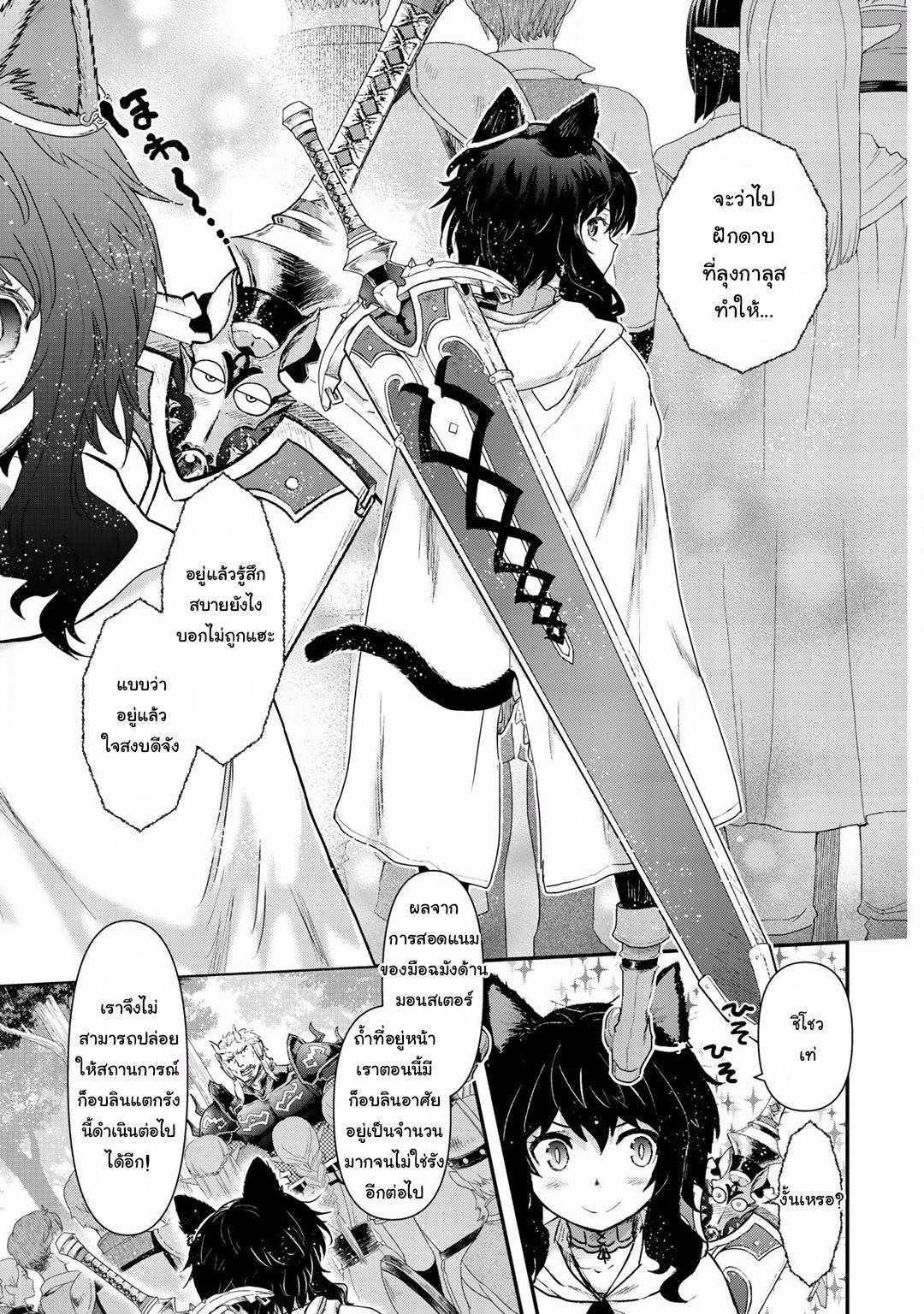 Manga-lc-com อ่านมังงะ อ่านการ์ตูน ออนไลน์ ฟรี Tensei Shitara Ken deshita ตอนที่ 1 2 3 4 5 6 7 8 9 10 11 12 13 14 ฟรี ไม่มีโฆษณา Manga-lc - อ่าน มังงะ อ่าน การ์ตูน ออนไลน์ อ่านมังงะ ฟรี