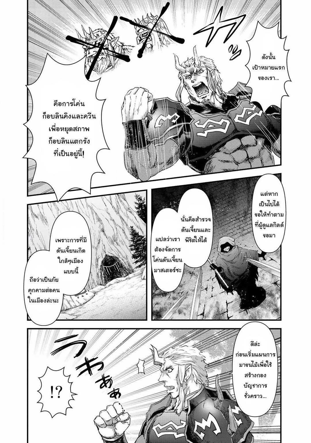 Manga-lc-com อ่านมังงะ อ่านการ์ตูน ออนไลน์ ฟรี Tensei Shitara Ken deshita ตอนที่ 1 2 3 4 5 6 7 8 9 10 11 12 13 14 ฟรี ไม่มีโฆษณา Manga-lc - อ่าน มังงะ อ่าน การ์ตูน ออนไลน์ อ่านมังงะ ฟรี