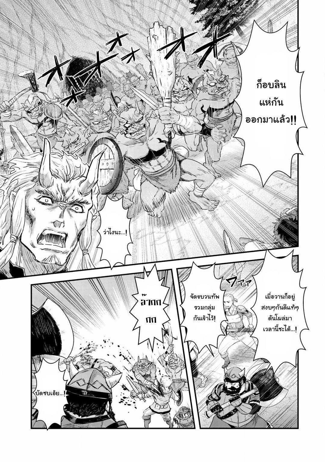 Manga-lc-com อ่านมังงะ อ่านการ์ตูน ออนไลน์ ฟรี Tensei Shitara Ken deshita ตอนที่ 1 2 3 4 5 6 7 8 9 10 11 12 13 14 ฟรี ไม่มีโฆษณา Manga-lc - อ่าน มังงะ อ่าน การ์ตูน ออนไลน์ อ่านมังงะ ฟรี