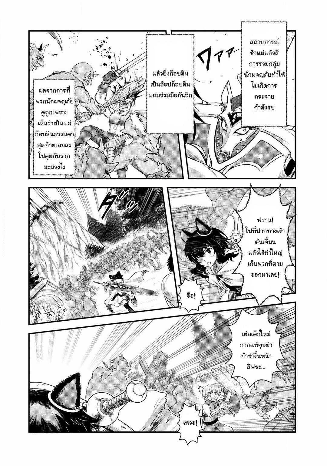 Manga-lc-com อ่านมังงะ อ่านการ์ตูน ออนไลน์ ฟรี Tensei Shitara Ken deshita ตอนที่ 1 2 3 4 5 6 7 8 9 10 11 12 13 14 ฟรี ไม่มีโฆษณา Manga-lc - อ่าน มังงะ อ่าน การ์ตูน ออนไลน์ อ่านมังงะ ฟรี