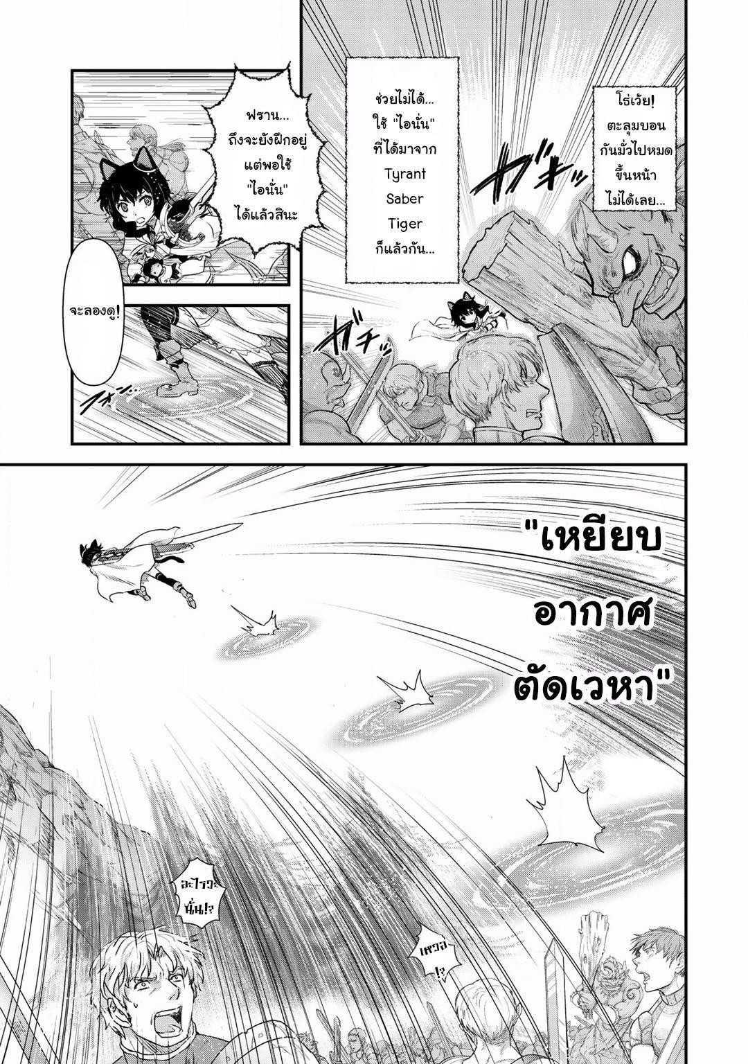 Manga-lc-com อ่านมังงะ อ่านการ์ตูน ออนไลน์ ฟรี Tensei Shitara Ken deshita ตอนที่ 1 2 3 4 5 6 7 8 9 10 11 12 13 14 ฟรี ไม่มีโฆษณา Manga-lc - อ่าน มังงะ อ่าน การ์ตูน ออนไลน์ อ่านมังงะ ฟรี