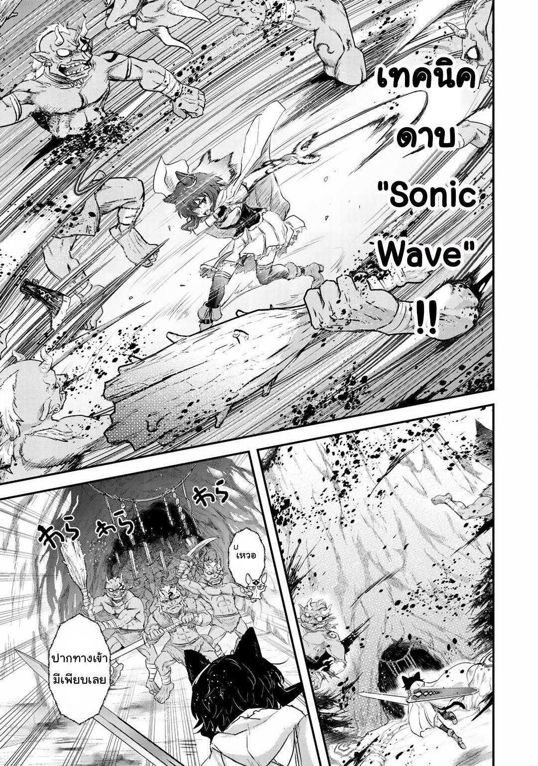 Manga-lc-com อ่านมังงะ อ่านการ์ตูน ออนไลน์ ฟรี Tensei Shitara Ken deshita ตอนที่ 1 2 3 4 5 6 7 8 9 10 11 12 13 14 ฟรี ไม่มีโฆษณา Manga-lc - อ่าน มังงะ อ่าน การ์ตูน ออนไลน์ อ่านมังงะ ฟรี