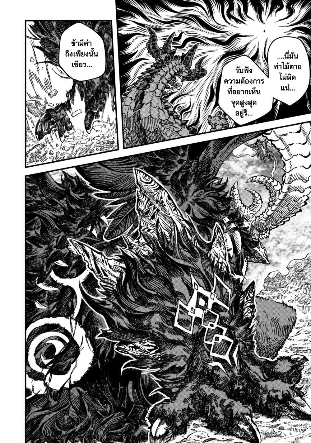 Manga-lc-com อ่านมังงะ อ่านการ์ตูน ออนไลน์ ฟรี Yuusha ni Haiboku shita Maou-sama wa Kaerizaku Tame ni Mamono Guild wo Tsukuru Koto ni Shimashita ตอนที่ 1 2 3 4 5 6 7 8 9 10 11 12 13 14 ฟรี ไม่มีโฆษณา Manga-lc - อ่าน มังงะ อ่าน การ์ตูน ออนไลน์ อ่านมังงะ ฟรี