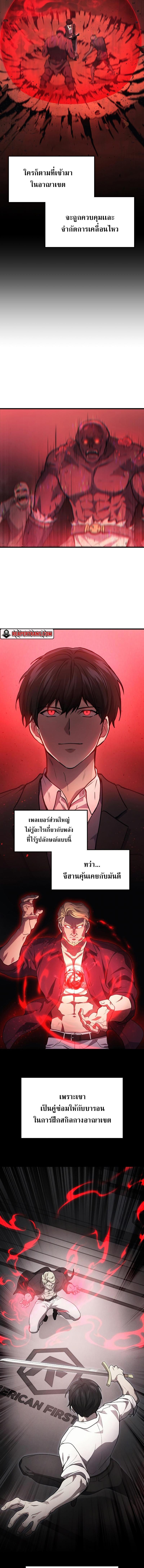 Manga-lc-com อ่านมังงะ อ่านการ์ตูน ออนไลน์ ฟรี Martial God Regressed to Level 2 ตอนที่ 1 2 3 4 5 6 7 8 9 10 11 12 13 14 ฟรี ไม่มีโฆษณา Manga-lc - อ่าน มังงะ อ่าน การ์ตูน ออนไลน์ อ่านมังงะ ฟรี