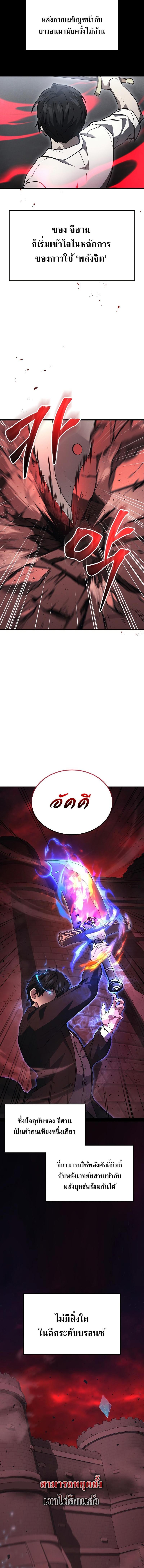 Manga-lc-com อ่านมังงะ อ่านการ์ตูน ออนไลน์ ฟรี Martial God Regressed to Level 2 ตอนที่ 1 2 3 4 5 6 7 8 9 10 11 12 13 14 ฟรี ไม่มีโฆษณา Manga-lc - อ่าน มังงะ อ่าน การ์ตูน ออนไลน์ อ่านมังงะ ฟรี