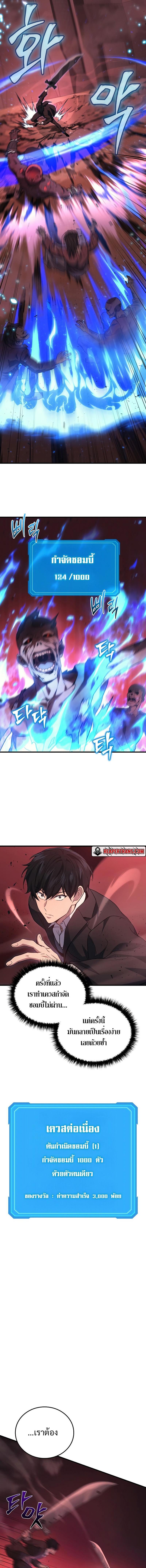 Manga-lc-com อ่านมังงะ อ่านการ์ตูน ออนไลน์ ฟรี Martial God Regressed to Level 2 ตอนที่ 1 2 3 4 5 6 7 8 9 10 11 12 13 14 ฟรี ไม่มีโฆษณา Manga-lc - อ่าน มังงะ อ่าน การ์ตูน ออนไลน์ อ่านมังงะ ฟรี