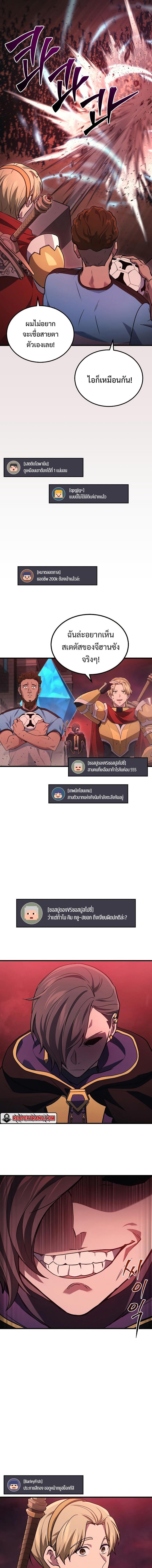 Manga-lc-com อ่านมังงะ อ่านการ์ตูน ออนไลน์ ฟรี Martial God Regressed to Level 2 ตอนที่ 1 2 3 4 5 6 7 8 9 10 11 12 13 14 ฟรี ไม่มีโฆษณา Manga-lc - อ่าน มังงะ อ่าน การ์ตูน ออนไลน์ อ่านมังงะ ฟรี