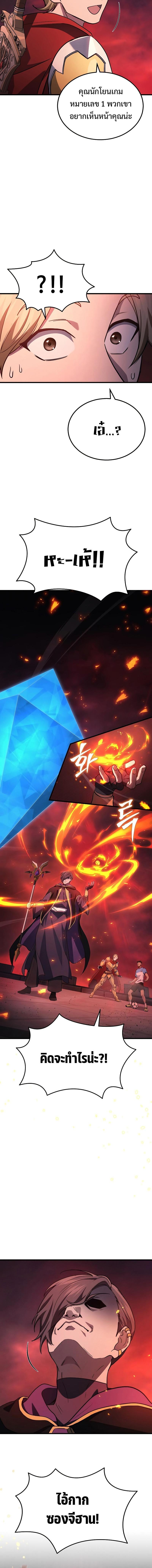 Manga-lc-com อ่านมังงะ อ่านการ์ตูน ออนไลน์ ฟรี Martial God Regressed to Level 2 ตอนที่ 1 2 3 4 5 6 7 8 9 10 11 12 13 14 ฟรี ไม่มีโฆษณา Manga-lc - อ่าน มังงะ อ่าน การ์ตูน ออนไลน์ อ่านมังงะ ฟรี