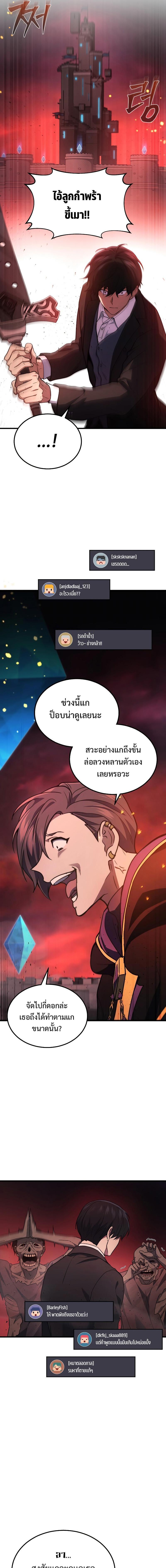 Manga-lc-com อ่านมังงะ อ่านการ์ตูน ออนไลน์ ฟรี Martial God Regressed to Level 2 ตอนที่ 1 2 3 4 5 6 7 8 9 10 11 12 13 14 ฟรี ไม่มีโฆษณา Manga-lc - อ่าน มังงะ อ่าน การ์ตูน ออนไลน์ อ่านมังงะ ฟรี