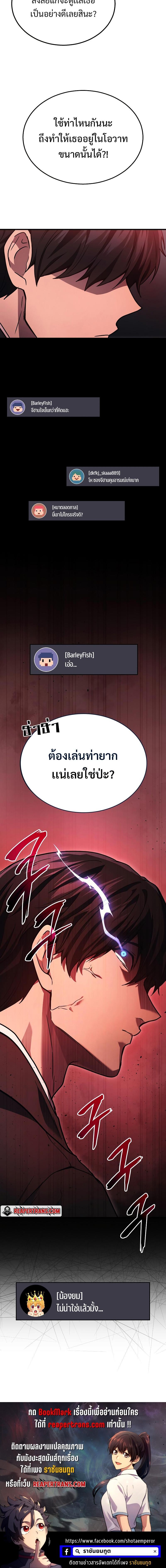 Manga-lc-com อ่านมังงะ อ่านการ์ตูน ออนไลน์ ฟรี Martial God Regressed to Level 2 ตอนที่ 1 2 3 4 5 6 7 8 9 10 11 12 13 14 ฟรี ไม่มีโฆษณา Manga-lc - อ่าน มังงะ อ่าน การ์ตูน ออนไลน์ อ่านมังงะ ฟรี