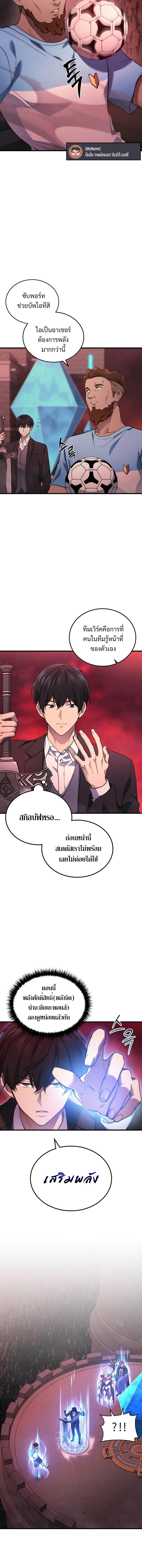 Manga-lc-com อ่านมังงะ อ่านการ์ตูน ออนไลน์ ฟรี Martial God Regressed to Level 2 ตอนที่ 1 2 3 4 5 6 7 8 9 10 11 12 13 14 ฟรี ไม่มีโฆษณา Manga-lc - อ่าน มังงะ อ่าน การ์ตูน ออนไลน์ อ่านมังงะ ฟรี