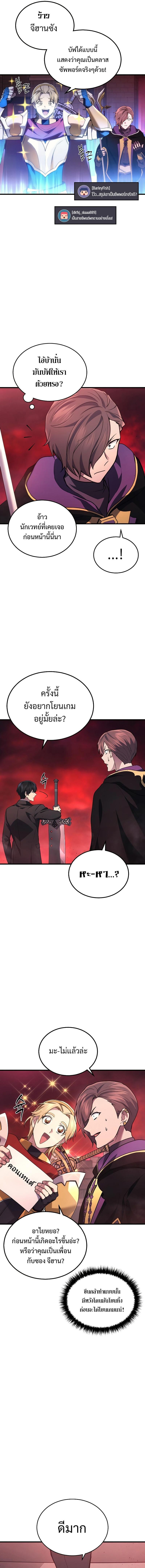Manga-lc-com อ่านมังงะ อ่านการ์ตูน ออนไลน์ ฟรี Martial God Regressed to Level 2 ตอนที่ 1 2 3 4 5 6 7 8 9 10 11 12 13 14 ฟรี ไม่มีโฆษณา Manga-lc - อ่าน มังงะ อ่าน การ์ตูน ออนไลน์ อ่านมังงะ ฟรี