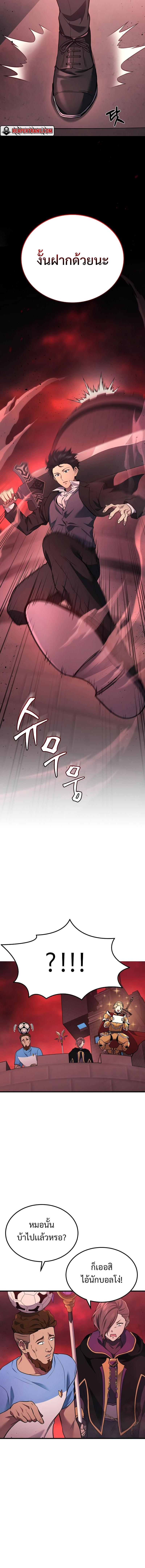 Manga-lc-com อ่านมังงะ อ่านการ์ตูน ออนไลน์ ฟรี Martial God Regressed to Level 2 ตอนที่ 1 2 3 4 5 6 7 8 9 10 11 12 13 14 ฟรี ไม่มีโฆษณา Manga-lc - อ่าน มังงะ อ่าน การ์ตูน ออนไลน์ อ่านมังงะ ฟรี