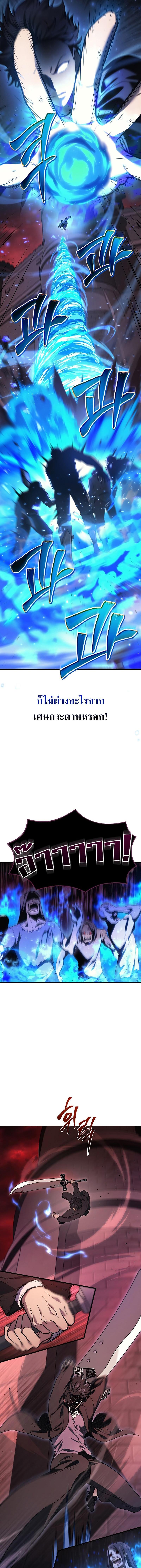 Manga-lc-com อ่านมังงะ อ่านการ์ตูน ออนไลน์ ฟรี Martial God Regressed to Level 2 ตอนที่ 1 2 3 4 5 6 7 8 9 10 11 12 13 14 ฟรี ไม่มีโฆษณา Manga-lc - อ่าน มังงะ อ่าน การ์ตูน ออนไลน์ อ่านมังงะ ฟรี