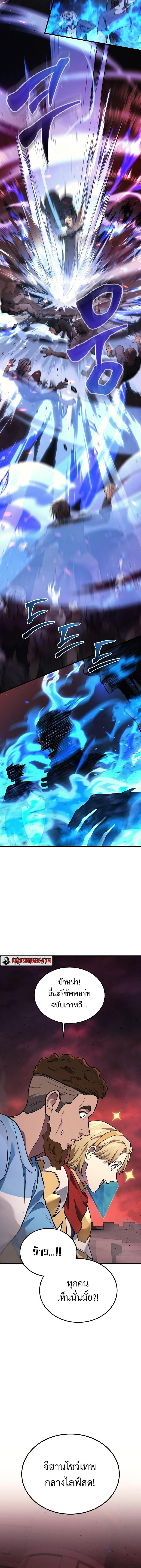 Manga-lc-com อ่านมังงะ อ่านการ์ตูน ออนไลน์ ฟรี Martial God Regressed to Level 2 ตอนที่ 1 2 3 4 5 6 7 8 9 10 11 12 13 14 ฟรี ไม่มีโฆษณา Manga-lc - อ่าน มังงะ อ่าน การ์ตูน ออนไลน์ อ่านมังงะ ฟรี