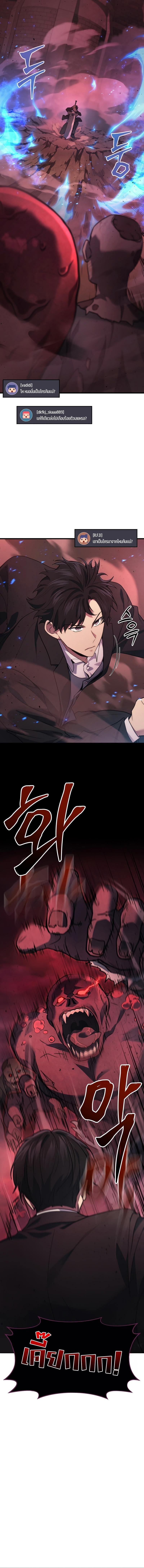 Manga-lc-com อ่านมังงะ อ่านการ์ตูน ออนไลน์ ฟรี Martial God Regressed to Level 2 ตอนที่ 1 2 3 4 5 6 7 8 9 10 11 12 13 14 ฟรี ไม่มีโฆษณา Manga-lc - อ่าน มังงะ อ่าน การ์ตูน ออนไลน์ อ่านมังงะ ฟรี