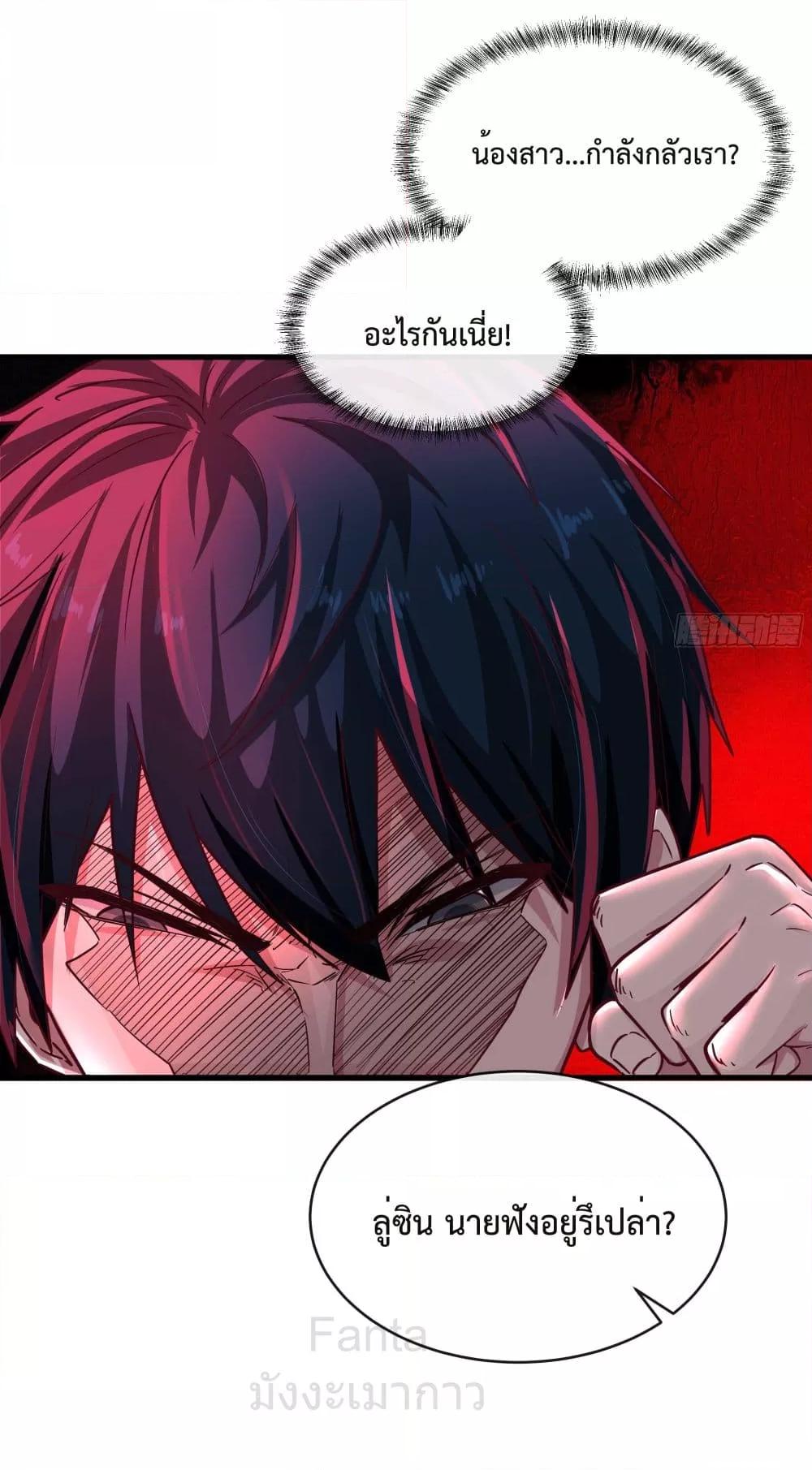 Manga-lc-com อ่านมังงะ อ่านการ์ตูน ออนไลน์ ฟรี Start Of The Red Moon ตอนที่ 1 2 3 4 5 6 7 8 9 10 11 12 13 14 ฟรี ไม่มีโฆษณา Manga-lc - อ่าน มังงะ อ่าน การ์ตูน ออนไลน์ อ่านมังงะ ฟรี