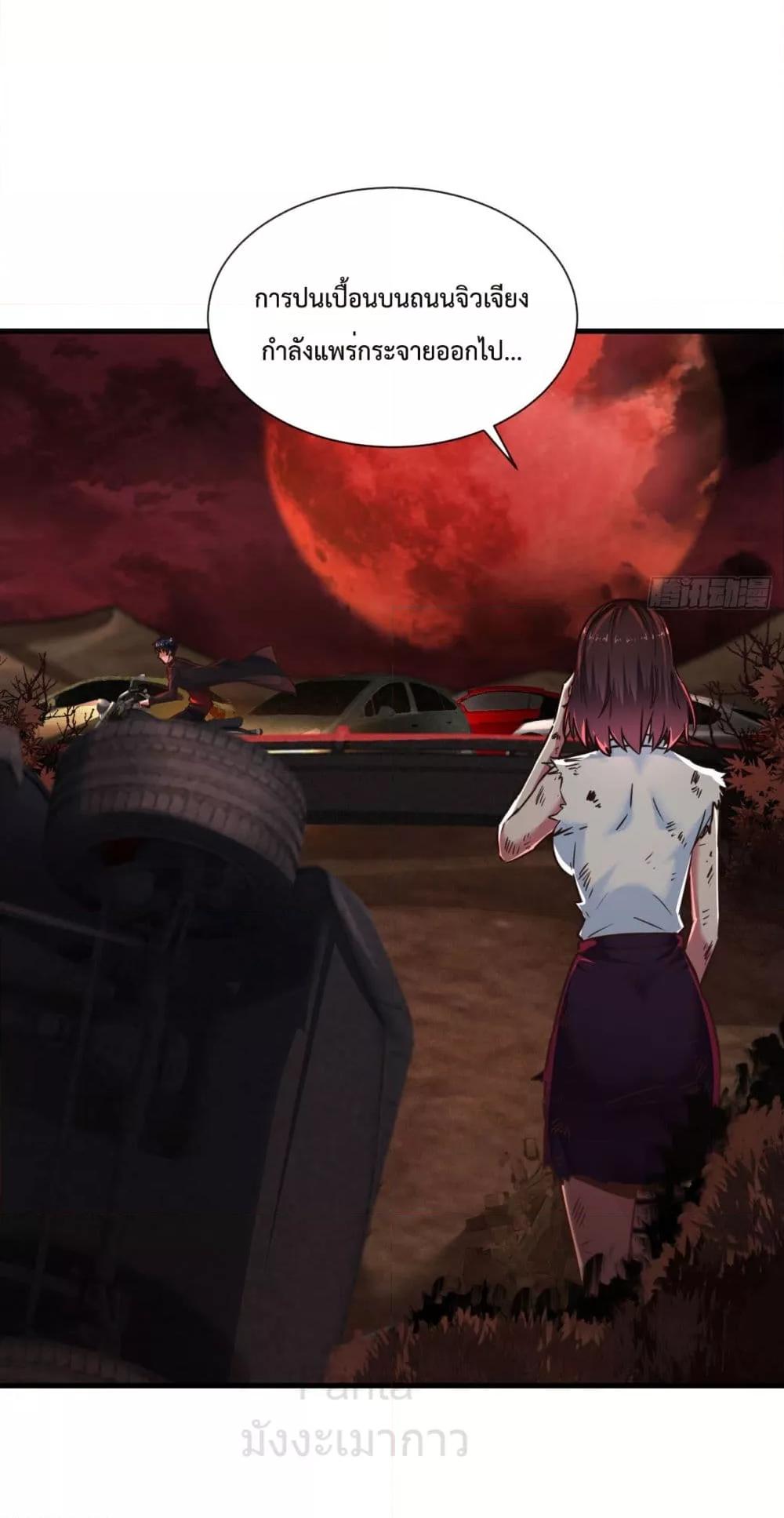 Manga-lc-com อ่านมังงะ อ่านการ์ตูน ออนไลน์ ฟรี Start Of The Red Moon ตอนที่ 1 2 3 4 5 6 7 8 9 10 11 12 13 14 ฟรี ไม่มีโฆษณา Manga-lc - อ่าน มังงะ อ่าน การ์ตูน ออนไลน์ อ่านมังงะ ฟรี