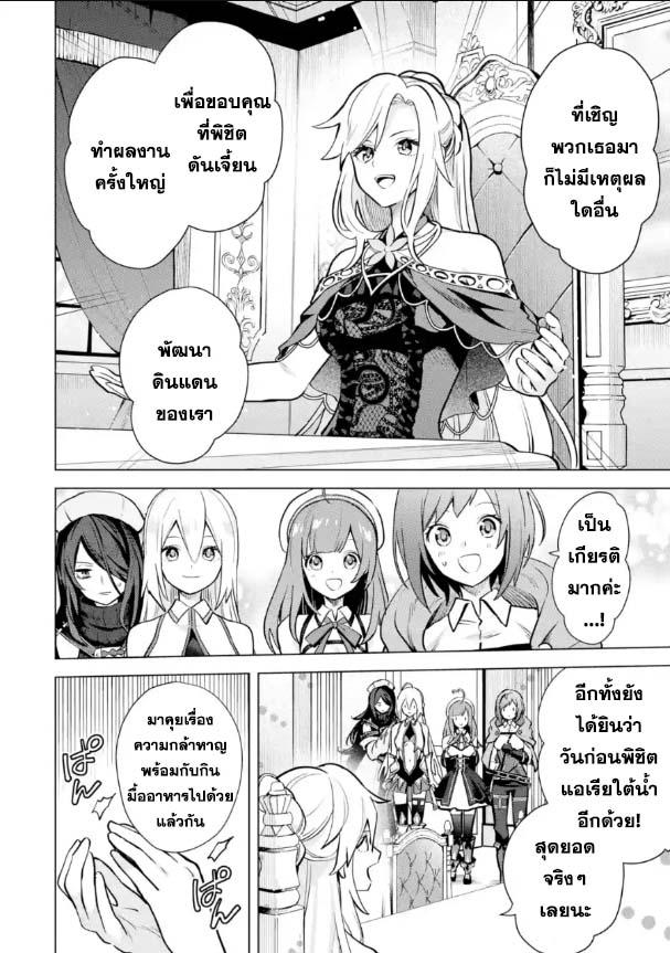 Manga-lc-com อ่านมังงะ อ่านการ์ตูน ออนไลน์ ฟรี Saibai Cheat de Saikyou Saien ~ E, Tada no Katei Saiendesukedo~ ตอนที่ 1 2 3 4 5 6 7 8 9 10 11 12 13 14 ฟรี ไม่มีโฆษณา Manga-lc - อ่าน มังงะ อ่าน การ์ตูน ออนไลน์ อ่านมังงะ ฟรี