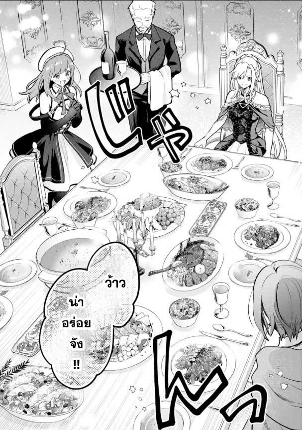 Manga-lc-com อ่านมังงะ อ่านการ์ตูน ออนไลน์ ฟรี Saibai Cheat de Saikyou Saien ~ E, Tada no Katei Saiendesukedo~ ตอนที่ 1 2 3 4 5 6 7 8 9 10 11 12 13 14 ฟรี ไม่มีโฆษณา Manga-lc - อ่าน มังงะ อ่าน การ์ตูน ออนไลน์ อ่านมังงะ ฟรี