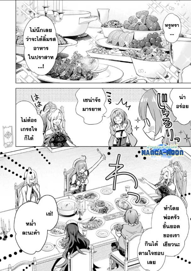 Manga-lc-com อ่านมังงะ อ่านการ์ตูน ออนไลน์ ฟรี Saibai Cheat de Saikyou Saien ~ E, Tada no Katei Saiendesukedo~ ตอนที่ 1 2 3 4 5 6 7 8 9 10 11 12 13 14 ฟรี ไม่มีโฆษณา Manga-lc - อ่าน มังงะ อ่าน การ์ตูน ออนไลน์ อ่านมังงะ ฟรี