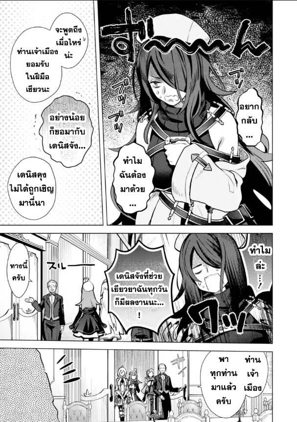 Manga-lc-com อ่านมังงะ อ่านการ์ตูน ออนไลน์ ฟรี Saibai Cheat de Saikyou Saien ~ E, Tada no Katei Saiendesukedo~ ตอนที่ 1 2 3 4 5 6 7 8 9 10 11 12 13 14 ฟรี ไม่มีโฆษณา Manga-lc - อ่าน มังงะ อ่าน การ์ตูน ออนไลน์ อ่านมังงะ ฟรี