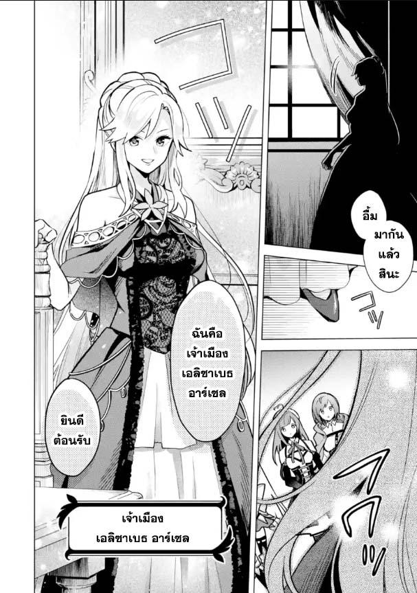 Manga-lc-com อ่านมังงะ อ่านการ์ตูน ออนไลน์ ฟรี Saibai Cheat de Saikyou Saien ~ E, Tada no Katei Saiendesukedo~ ตอนที่ 1 2 3 4 5 6 7 8 9 10 11 12 13 14 ฟรี ไม่มีโฆษณา Manga-lc - อ่าน มังงะ อ่าน การ์ตูน ออนไลน์ อ่านมังงะ ฟรี