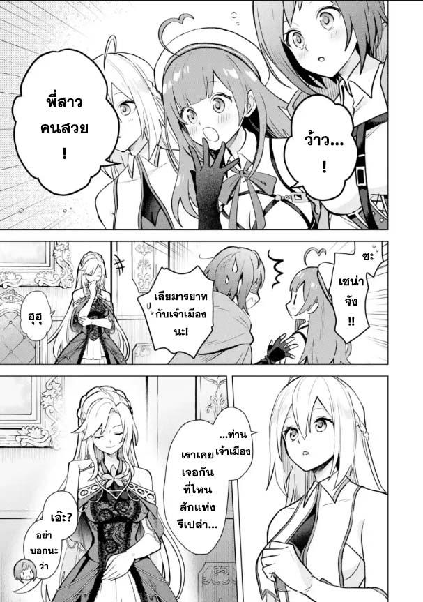 Manga-lc-com อ่านมังงะ อ่านการ์ตูน ออนไลน์ ฟรี Saibai Cheat de Saikyou Saien ~ E, Tada no Katei Saiendesukedo~ ตอนที่ 1 2 3 4 5 6 7 8 9 10 11 12 13 14 ฟรี ไม่มีโฆษณา Manga-lc - อ่าน มังงะ อ่าน การ์ตูน ออนไลน์ อ่านมังงะ ฟรี