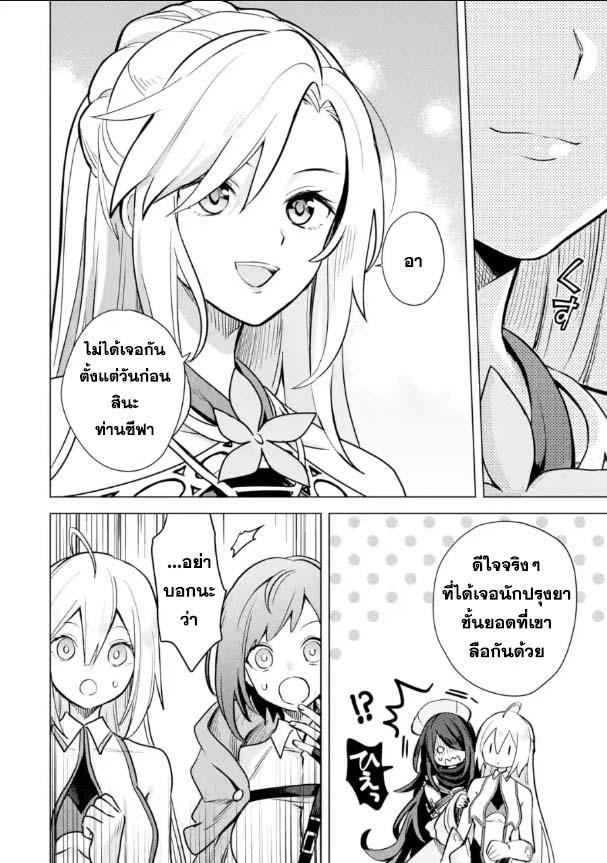 Manga-lc-com อ่านมังงะ อ่านการ์ตูน ออนไลน์ ฟรี Saibai Cheat de Saikyou Saien ~ E, Tada no Katei Saiendesukedo~ ตอนที่ 1 2 3 4 5 6 7 8 9 10 11 12 13 14 ฟรี ไม่มีโฆษณา Manga-lc - อ่าน มังงะ อ่าน การ์ตูน ออนไลน์ อ่านมังงะ ฟรี