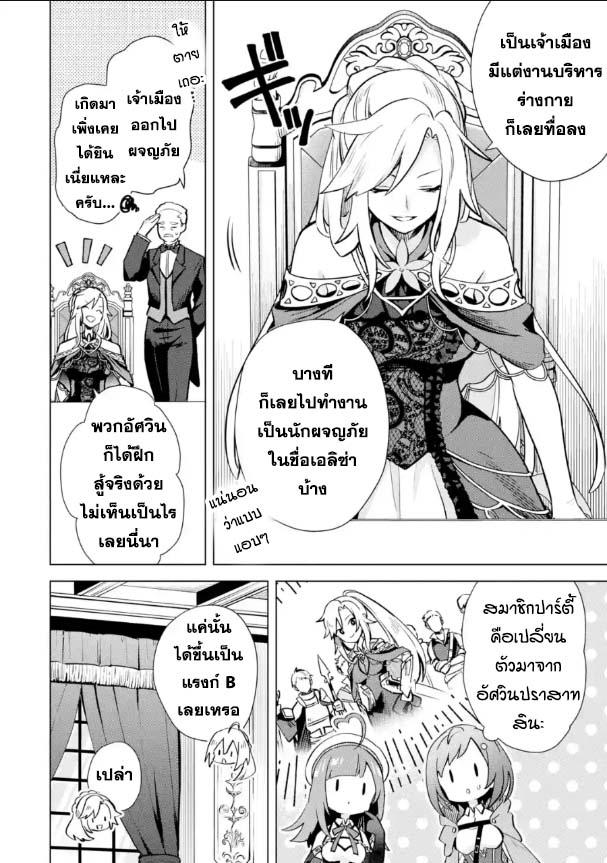 Manga-lc-com อ่านมังงะ อ่านการ์ตูน ออนไลน์ ฟรี Saibai Cheat de Saikyou Saien ~ E, Tada no Katei Saiendesukedo~ ตอนที่ 1 2 3 4 5 6 7 8 9 10 11 12 13 14 ฟรี ไม่มีโฆษณา Manga-lc - อ่าน มังงะ อ่าน การ์ตูน ออนไลน์ อ่านมังงะ ฟรี