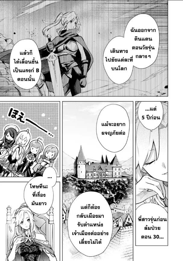 Manga-lc-com อ่านมังงะ อ่านการ์ตูน ออนไลน์ ฟรี Saibai Cheat de Saikyou Saien ~ E, Tada no Katei Saiendesukedo~ ตอนที่ 1 2 3 4 5 6 7 8 9 10 11 12 13 14 ฟรี ไม่มีโฆษณา Manga-lc - อ่าน มังงะ อ่าน การ์ตูน ออนไลน์ อ่านมังงะ ฟรี