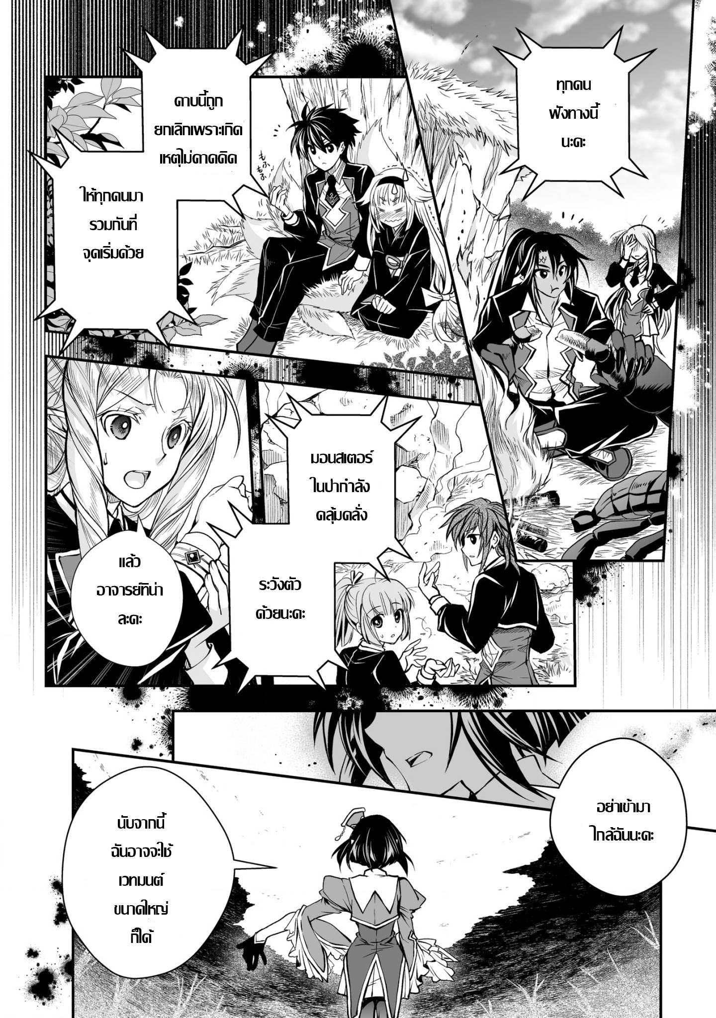 Manga-lc-com อ่านมังงะ อ่านการ์ตูน ออนไลน์ ฟรี Level 1 no Saikyou kenja ~Noroi de sai kakyuu mahou shika tsukaenaikedo, kami no kanchigai de mugen no maryoku o te ni ire saikyou ni~ ตอนที่ 1 2 3 4 5 6 7 8 9 10 11 12 13 14 ฟรี ไม่มีโฆษณา Manga-lc - อ่าน มังงะ อ่าน การ์ตูน ออนไลน์ อ่านมังงะ ฟรี